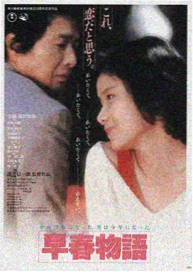 星际穿越 555电影网推荐
