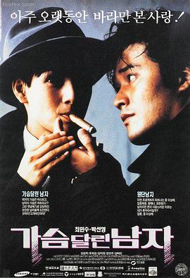 阿甘正传 555电影网励志经典